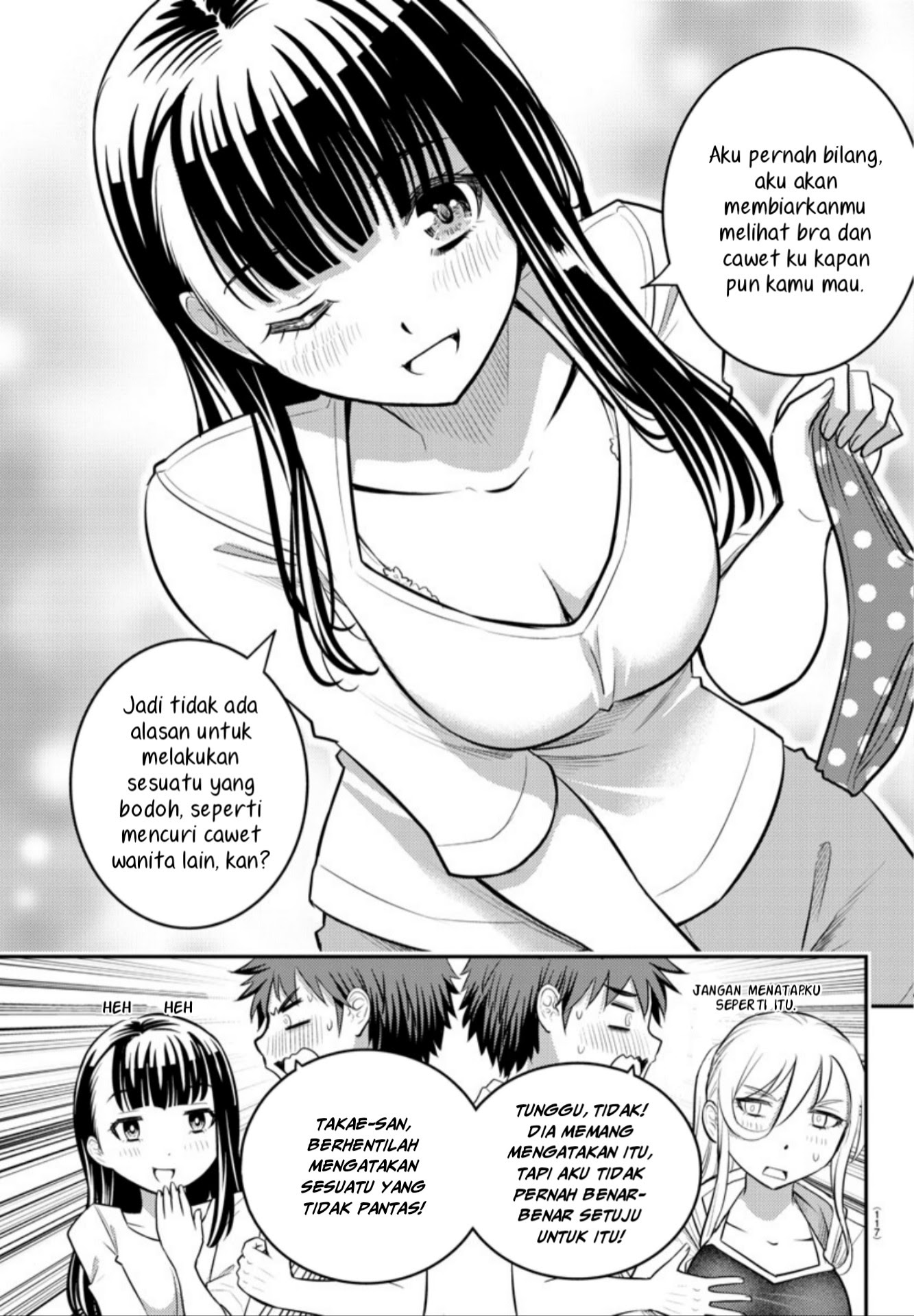 Yankee JK Kuzuhana-chan